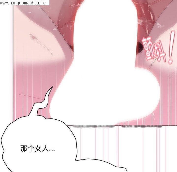 韩国漫画大企业里的小秘密/在大企业当废柴韩漫_大企业里的小秘密/在大企业当废柴-第59话在线免费阅读-韩国漫画-第16张图片