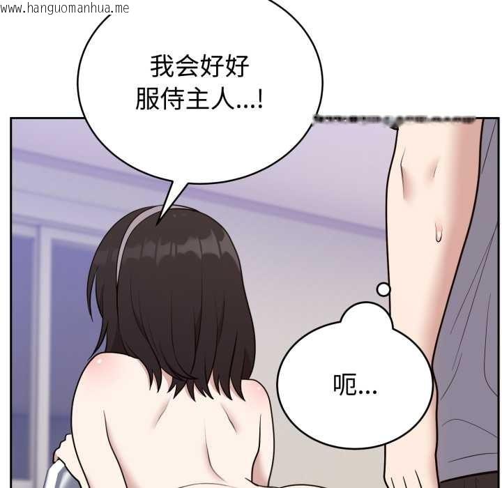 韩国漫画难言之秘韩漫_难言之秘-第22话在线免费阅读-韩国漫画-第150张图片