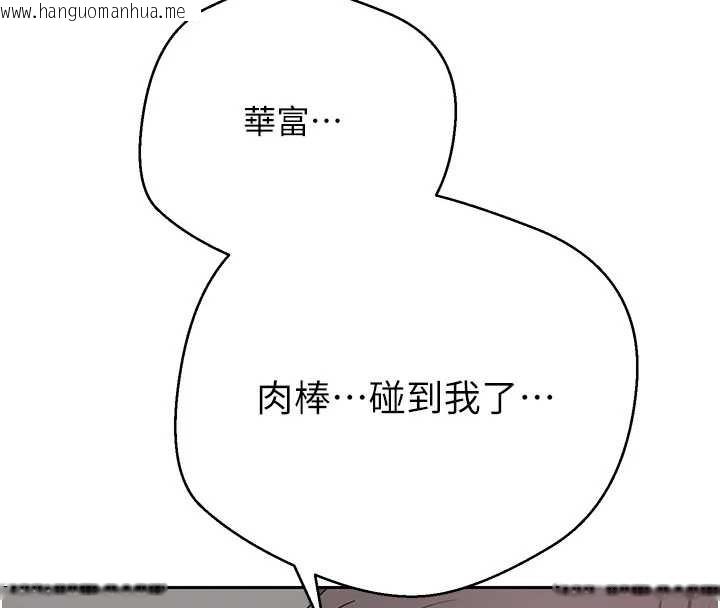 韩国漫画币转人生韩漫_币转人生-第45话-老公~要先吃我吗?在线免费阅读-韩国漫画-第4张图片