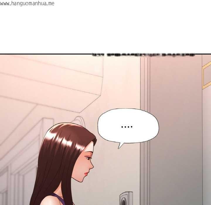 韩国漫画已嫁人的她韩漫_已嫁人的她-第49话在线免费阅读-韩国漫画-第46张图片