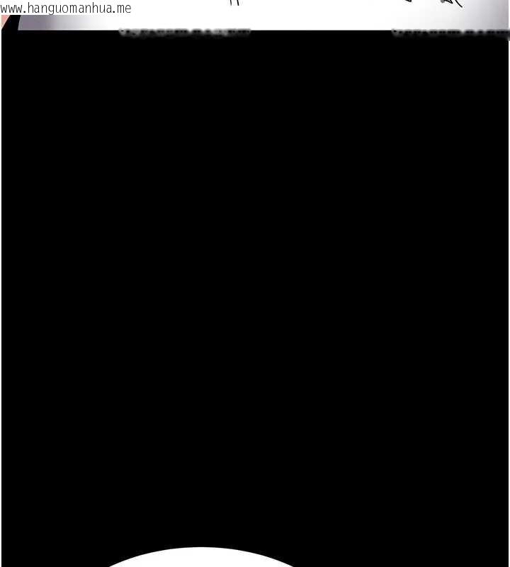 韩国漫画末日雕堡韩漫_末日雕堡-第52话-遭受蹂躏的萝莉新娘在线免费阅读-韩国漫画-第13张图片