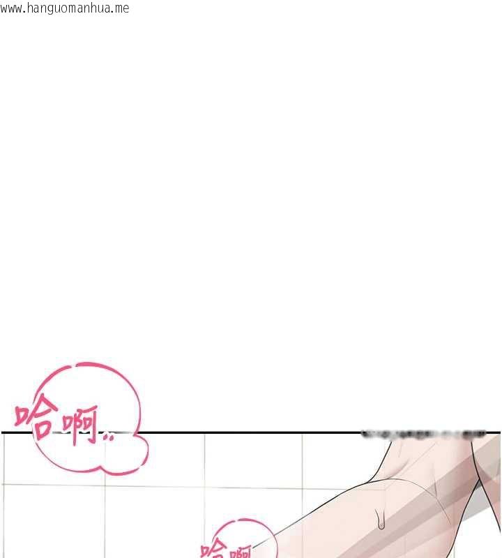 韩国漫画飞机杯女神连线中韩漫_飞机杯女神连线中-第36话-喉咙里都是祢满满的精华在线免费阅读-韩国漫画-第76张图片