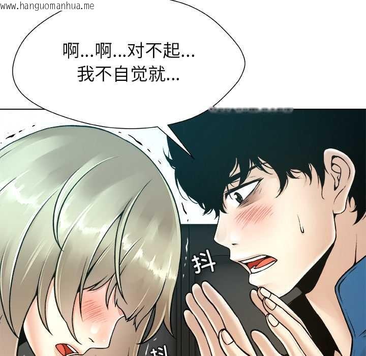 韩国漫画被幸运诅咒的人/幸运的孽缘韩漫_被幸运诅咒的人/幸运的孽缘-第13话在线免费阅读-韩国漫画-第18张图片