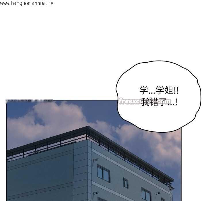 韩国漫画耳边的初恋鬼神韩漫_耳边的初恋鬼神-第2话在线免费阅读-韩国漫画-第98张图片