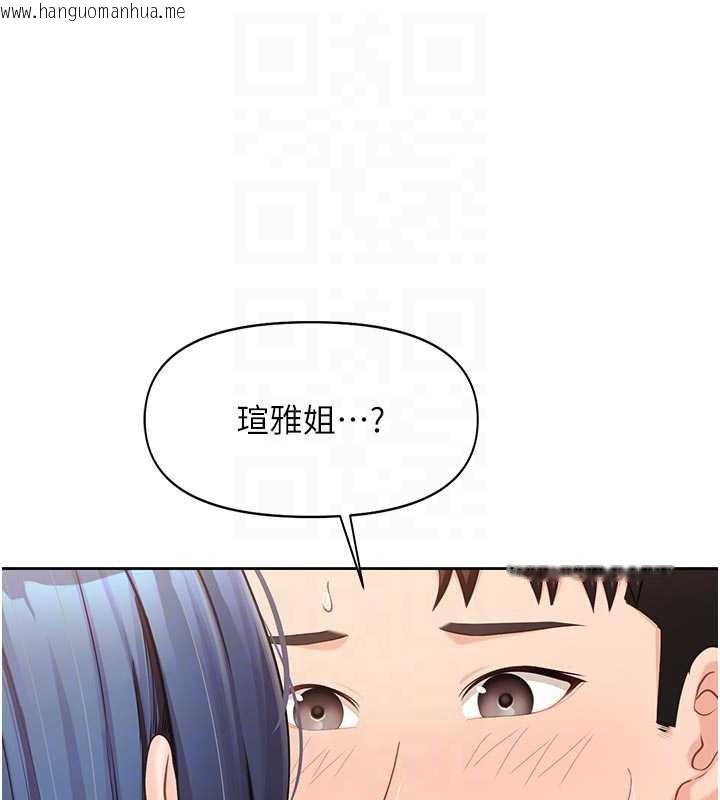 韩国漫画报告女班长:一根突起韩漫_报告女班长:一根突起-第26话-忌妒的瑄雅姐在线免费阅读-韩国漫画-第75张图片