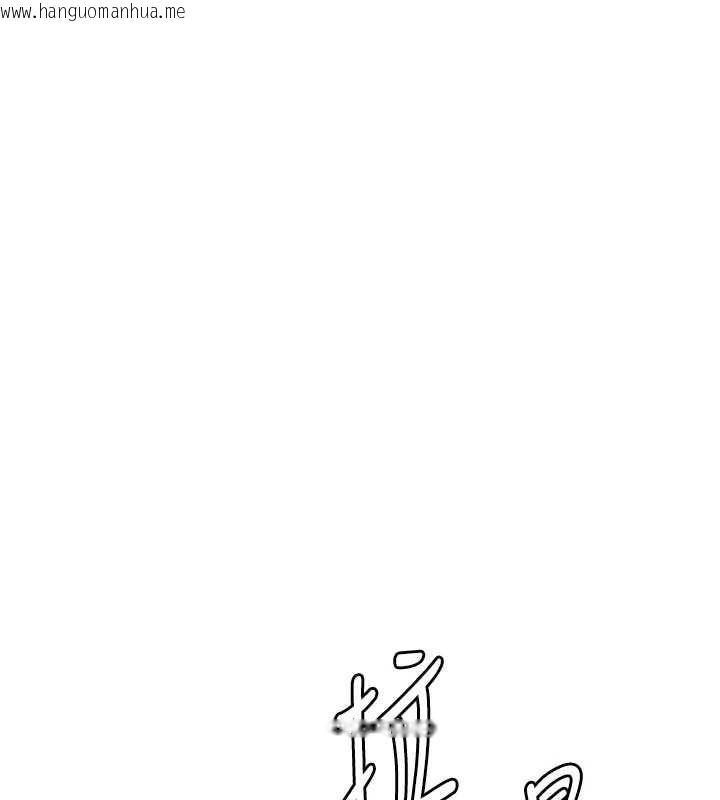 韩国漫画恋爱大富翁韩漫_恋爱大富翁-第43话-你想和我做吗?在线免费阅读-韩国漫画-第48张图片