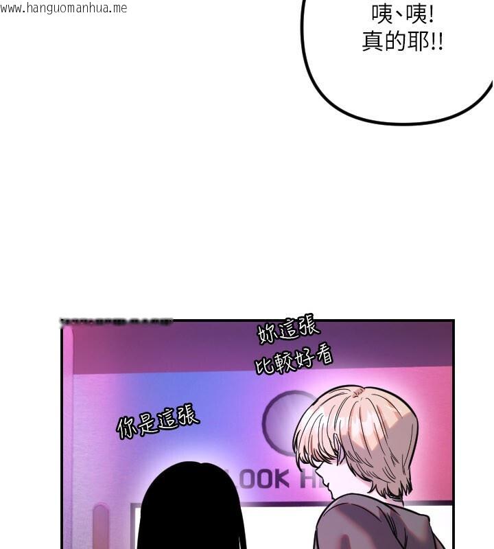 韩国漫画守护天使韩漫_守护天使-第56话-要不要用其他「姿势」拍?在线免费阅读-韩国漫画-第85张图片