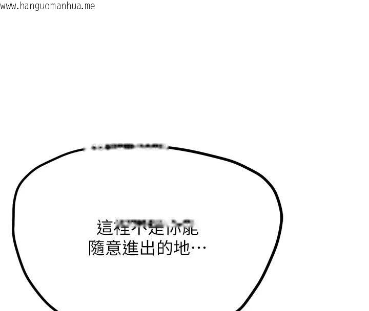 韩国漫画G斗吧!真人肉搏王韩漫_G斗吧!真人肉搏王-第24话-巧遇同路人在线免费阅读-韩国漫画-第20张图片