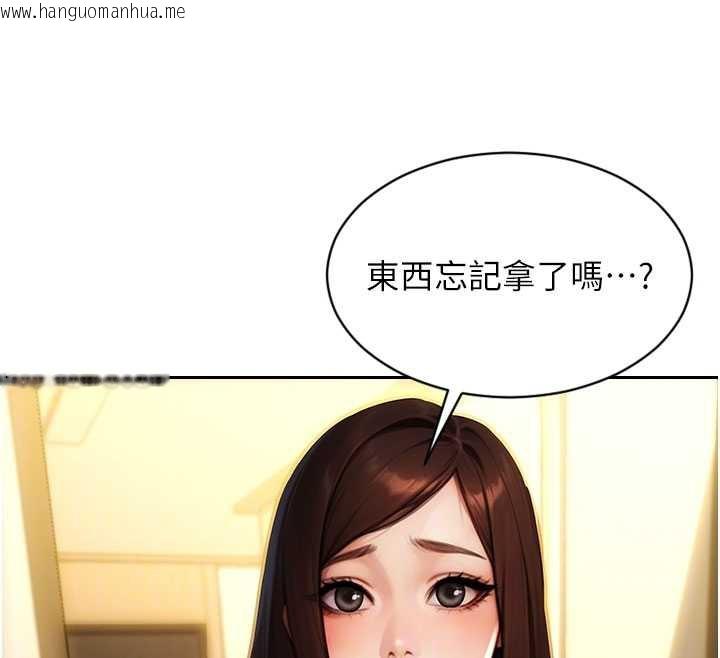 韩国漫画单身即纵欲韩漫_单身即纵欲-第25话-光做一次怎么够?在线免费阅读-韩国漫画-第123张图片