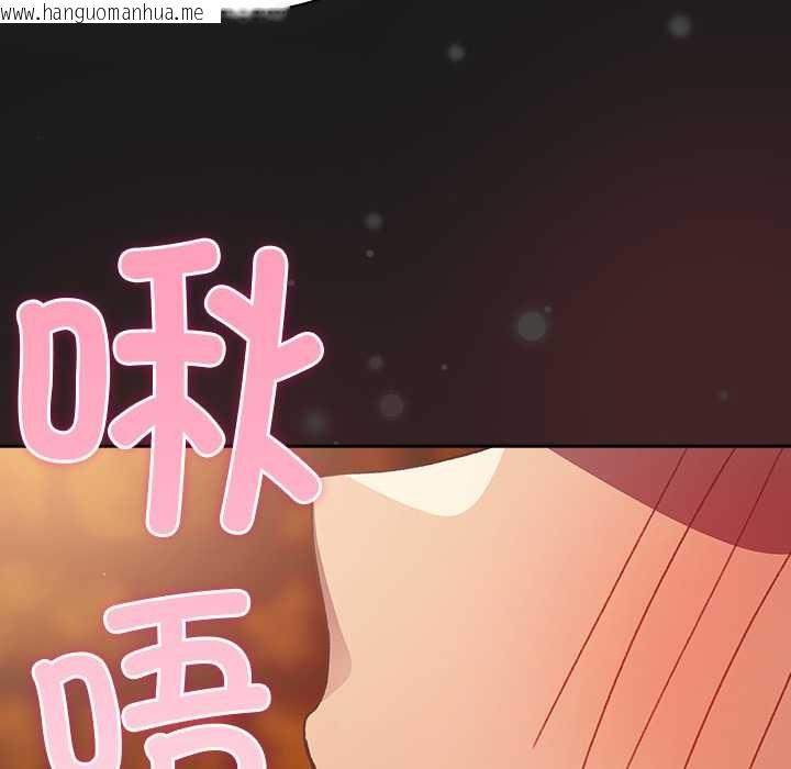 韩国漫画男人稀缺的异世界韩漫_男人稀缺的异世界-第8话在线免费阅读-韩国漫画-第74张图片