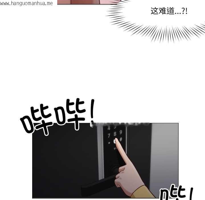 韩国漫画换身恋人韩漫_换身恋人-第17话在线免费阅读-韩国漫画-第95张图片