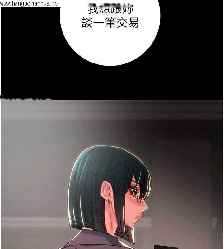 韩国漫画掠夺行动韩漫_掠夺行动-第78话-要满足我不容易哦在线免费阅读-韩国漫画-第189张图片