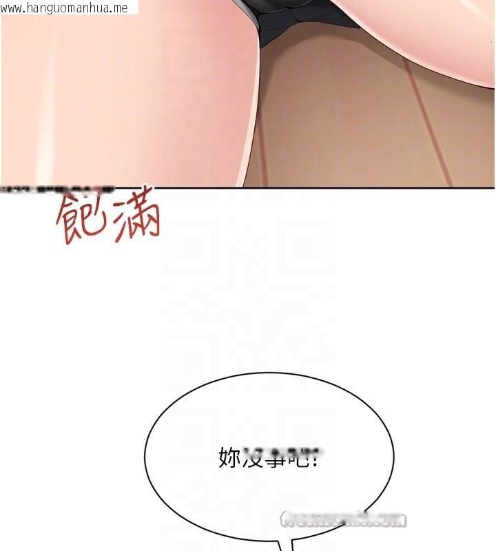 韩国漫画Set-up!排球少女韩漫_Set-up!排球少女-第69话-一触即发的暧昧现场在线免费阅读-韩国漫画-第126张图片
