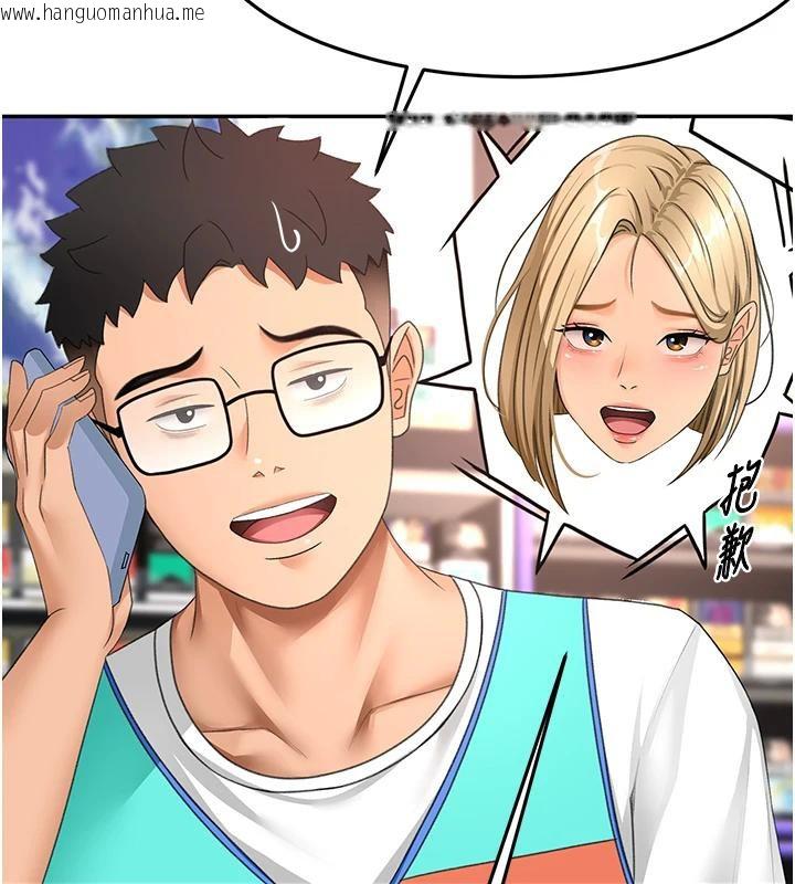 韩国漫画顶加套房的春天韩漫_顶加套房的春天-第40话-黑化的美术补习班院长在线免费阅读-韩国漫画-第2张图片