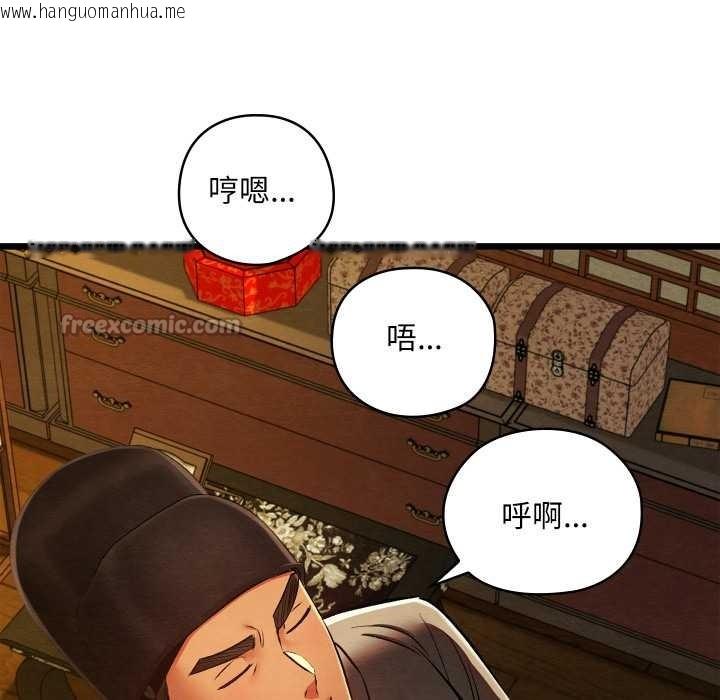 韩国漫画亲密宝鉴韩漫_亲密宝鉴-第43话在线免费阅读-韩国漫画-第28张图片