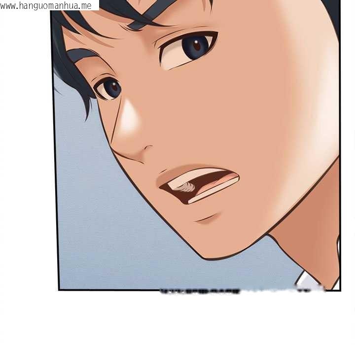 韩国漫画她们的夜晚属于我/与人妻有个秘密韩漫_她们的夜晚属于我/与人妻有个秘密-第13话在线免费阅读-韩国漫画-第143张图片