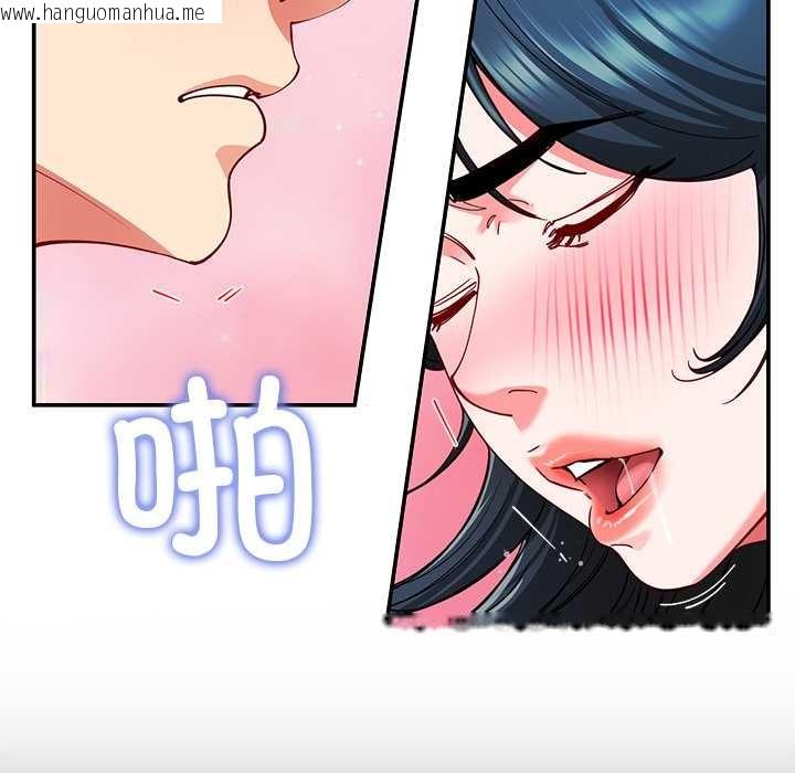 韩国漫画后宫之王韩漫_后宫之王-第57话在线免费阅读-韩国漫画-第13张图片