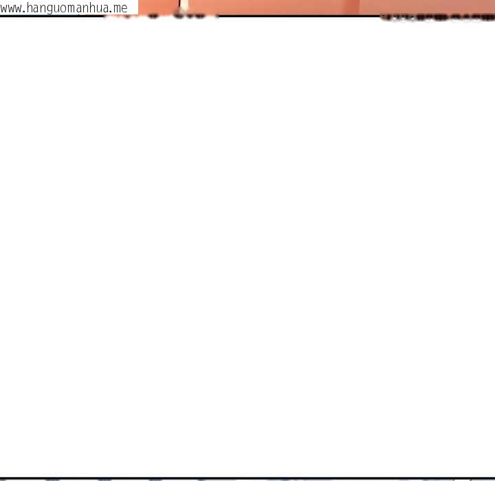 韩国漫画可以爱你吗韩漫_可以爱你吗-第76话在线免费阅读-韩国漫画-第100张图片