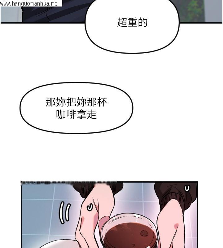 韩国漫画守护天使韩漫_守护天使-第54话-男人粗大又结实的地方在线免费阅读-韩国漫画-第102张图片