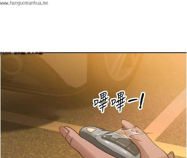 韩国漫画暴君会长的娇媳们韩漫_暴君会长的娇媳们-第11话-霸气会长好性感在线免费阅读-韩国漫画-第162张图片