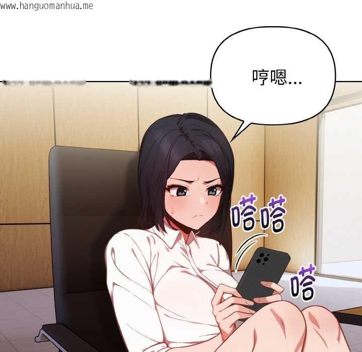 韩国漫画欲演越烈/捕捉美少女韩漫_欲演越烈/捕捉美少女-第13话在线免费阅读-韩国漫画-第92张图片