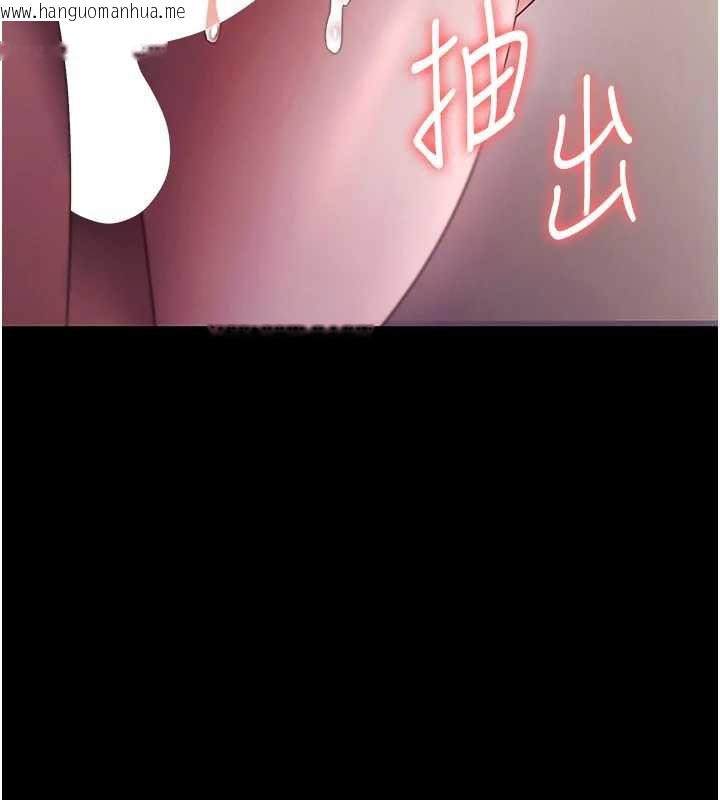 韩国漫画老板娘的诱惑韩漫_老板娘的诱惑-第77话-插进来就没烦恼了…!在线免费阅读-韩国漫画-第82张图片