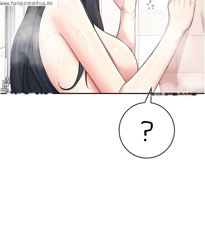 韩国漫画飞机杯女神连线中韩漫_飞机杯女神连线中-第35话-帮祢清洁口交哦在线免费阅读-韩国漫画-第48张图片