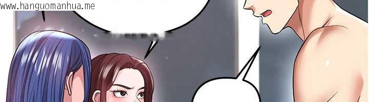 韩国漫画足球型男脱单指南韩漫_足球型男脱单指南-第37话-争宠的两个女人在线免费阅读-韩国漫画-第164张图片