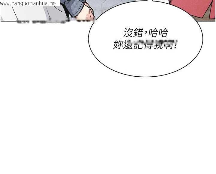 韩国漫画我的掌上明珠韩漫_我的掌上明珠-第32话-很抱歉让妳误会…在线免费阅读-韩国漫画-第31张图片