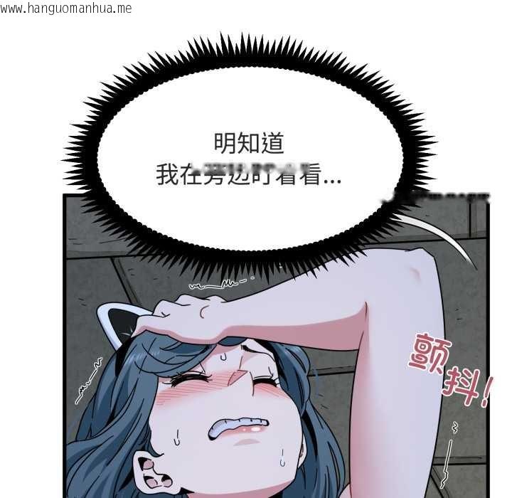 韩国漫画发小碰不得/强制催眠韩漫_发小碰不得/强制催眠-第91话在线免费阅读-韩国漫画-第114张图片