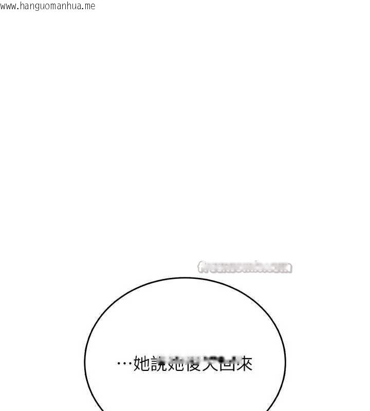 韩国漫画借妻条约韩漫_借妻条约-第20话-妳总是激起我的征服欲在线免费阅读-韩国漫画-第56张图片