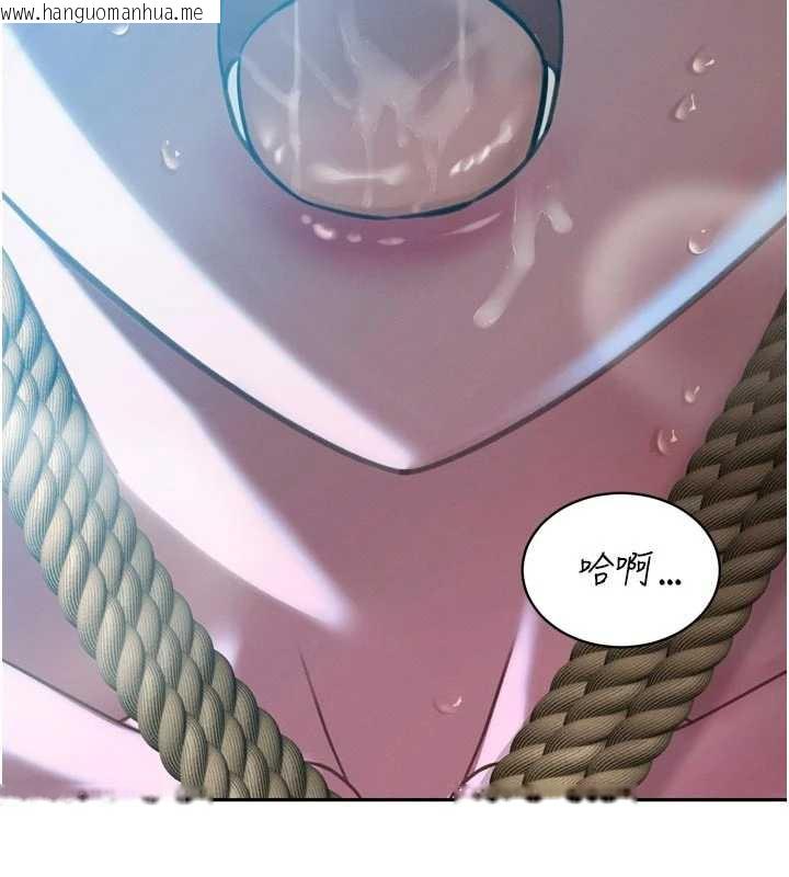 韩国漫画暴君会长的娇媳们韩漫_暴君会长的娇媳们-第12话-妳自己放进来吧在线免费阅读-韩国漫画-第136张图片