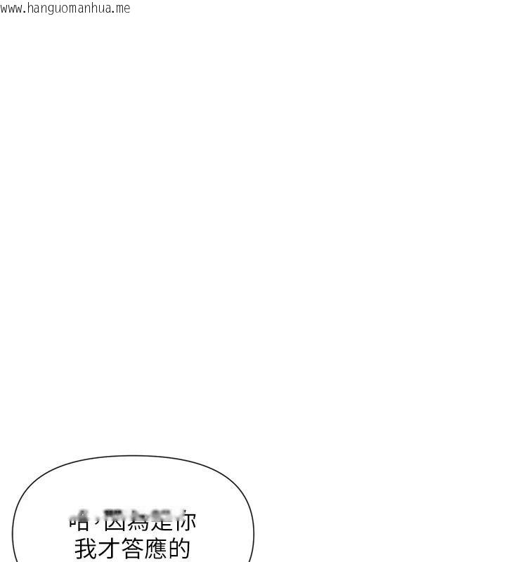 韩国漫画女神都在看这些?韩漫_女神都在看这些?-第57话-姐姐的后穴更销魂在线免费阅读-韩国漫画-第41张图片