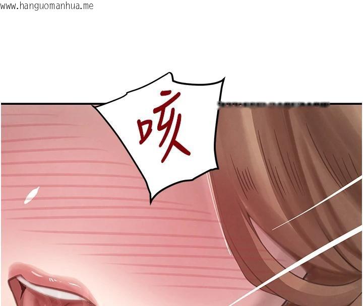 韩国漫画黑道千金韩漫_黑道千金-第54话-用刑逼出会长的秘密在线免费阅读-韩国漫画-第139张图片