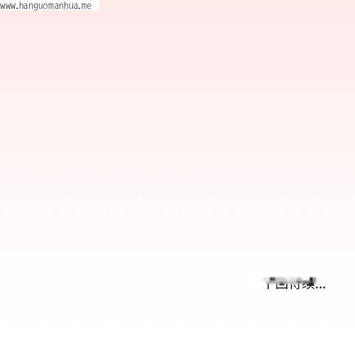 韩国漫画家人之间这样不好吧？韩漫_家人之间这样不好吧？-第69话在线免费阅读-韩国漫画-第121张图片