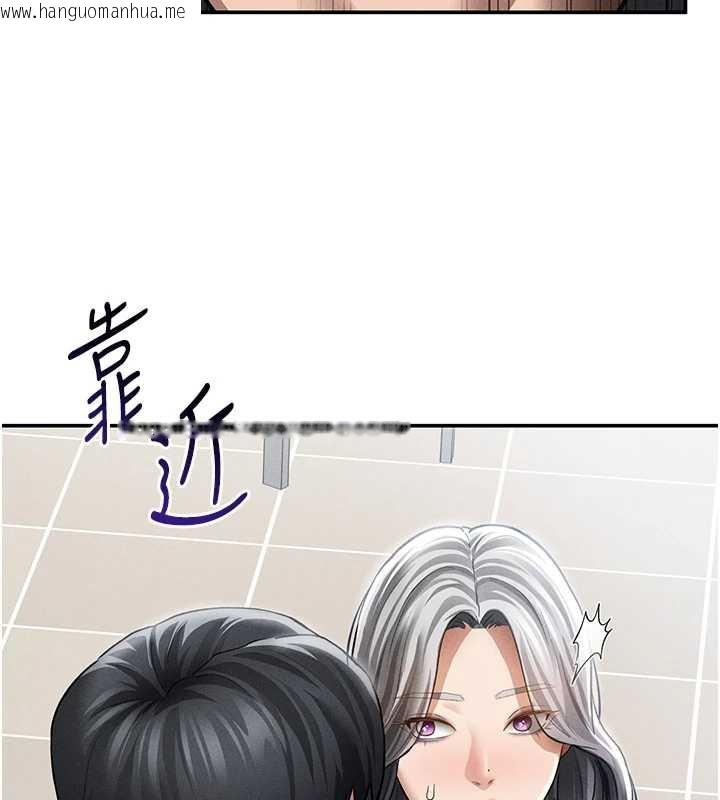 韩国漫画私密视角韩漫_私密视角-第52话-教授…还剩下四次在线免费阅读-韩国漫画-第156张图片