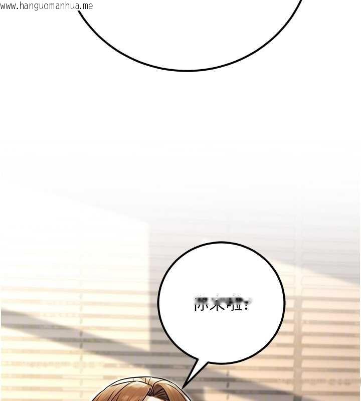 韩国漫画公务员的桃色副业韩漫_公务员的桃色副业-最终话-小孩子才做选择在线免费阅读-韩国漫画-第92张图片