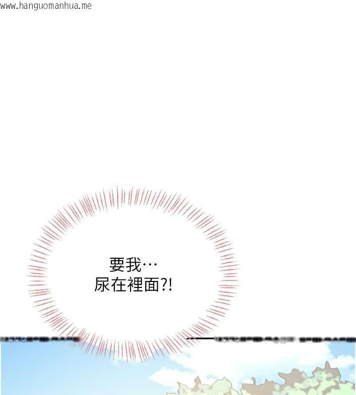 韩国漫画飞机杯女神连线中韩漫_飞机杯女神连线中-第34话-微醺之下化身性感小妖精在线免费阅读-韩国漫画-第1张图片