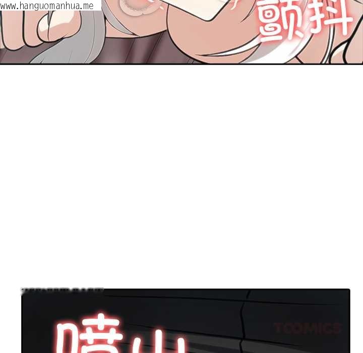 韩国漫画异世界骑士团长韩漫_异世界骑士团长-第40话在线免费阅读-韩国漫画-第123张图片