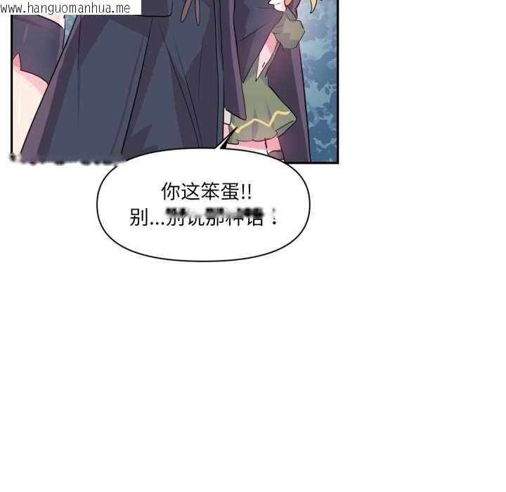 韩国漫画虚拟仙境韩漫_虚拟仙境-第34话在线免费阅读-韩国漫画-第27张图片