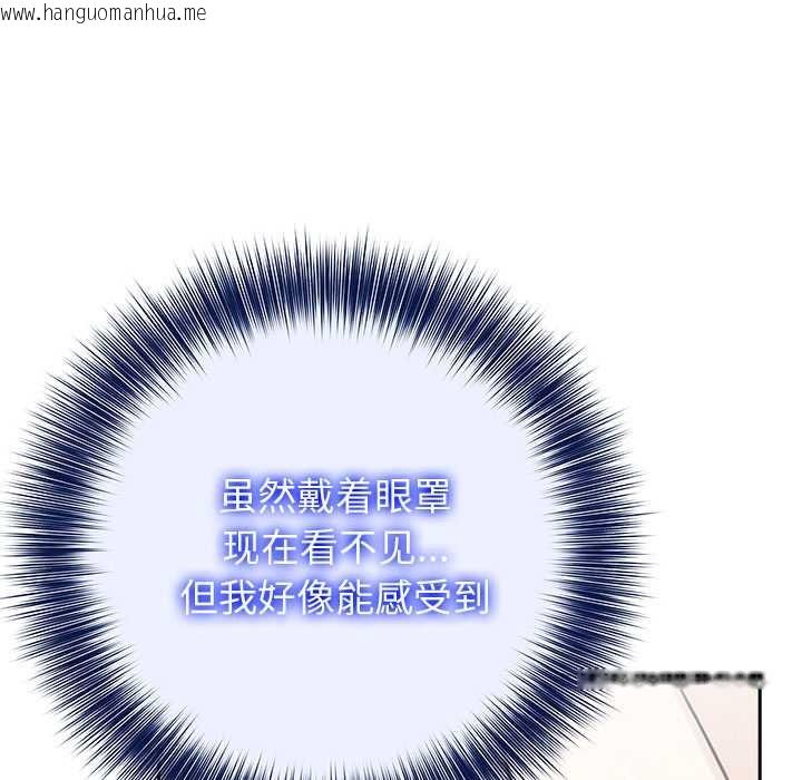 韩国漫画异世界骑士团长韩漫_异世界骑士团长-第41话在线免费阅读-韩国漫画-第106张图片