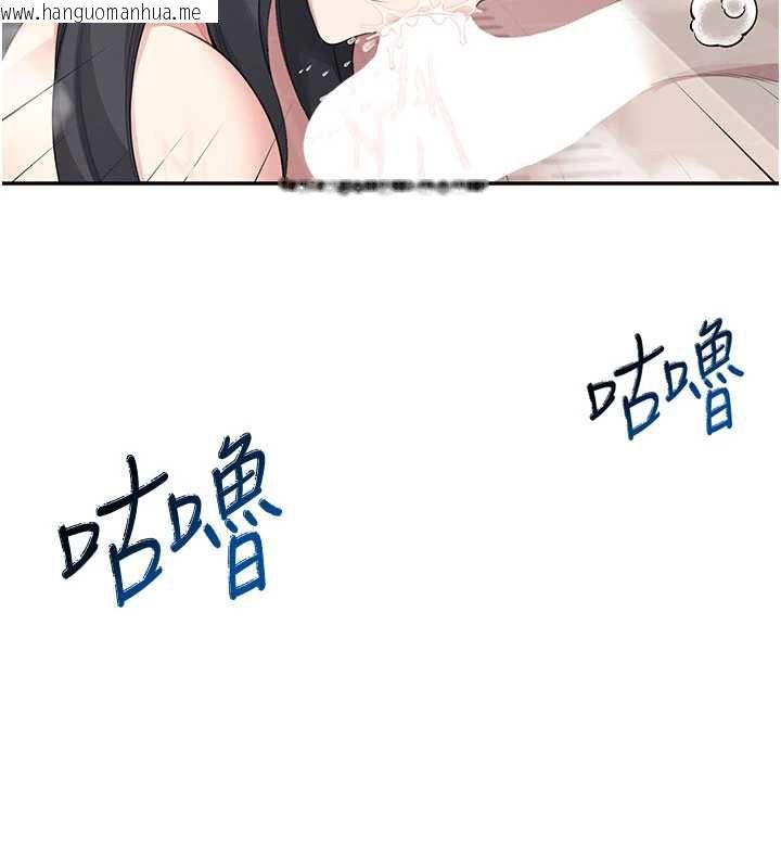 韩国漫画飞机杯女神连线中韩漫_飞机杯女神连线中-第36话-喉咙里都是祢满满的精华在线免费阅读-韩国漫画-第57张图片