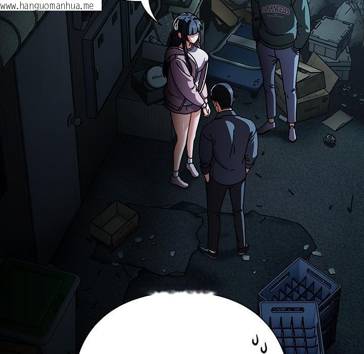 韩国漫画请弄脏我的女朋友韩漫_请弄脏我的女朋友-第28话在线免费阅读-韩国漫画-第9张图片