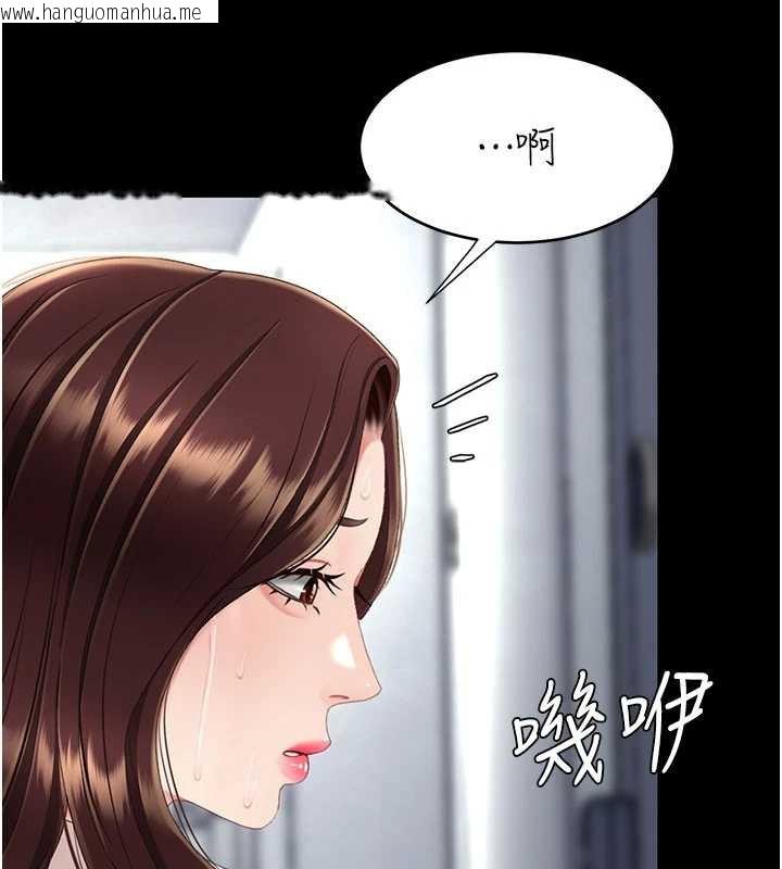 韩国漫画复仇母女丼韩漫_复仇母女丼-第125话-放不下的单方面暧昧在线免费阅读-韩国漫画-第203张图片