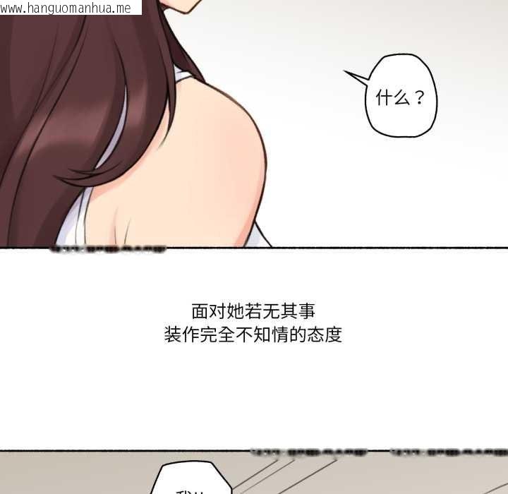韩国漫画难以置信的故事！韩漫_难以置信的故事！-第14话在线免费阅读-韩国漫画-第78张图片