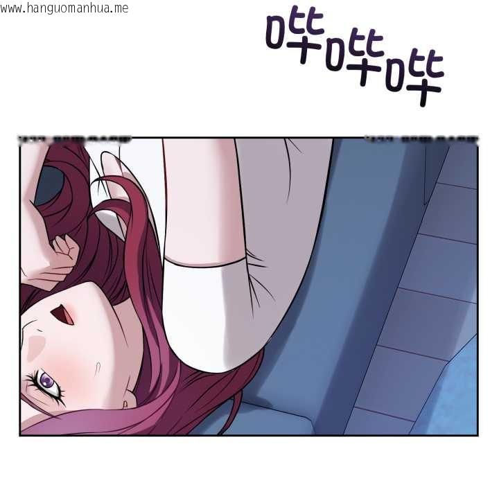 韩国漫画错位的星辰/今天也要加油韩漫_错位的星辰/今天也要加油-第17话在线免费阅读-韩国漫画-第77张图片