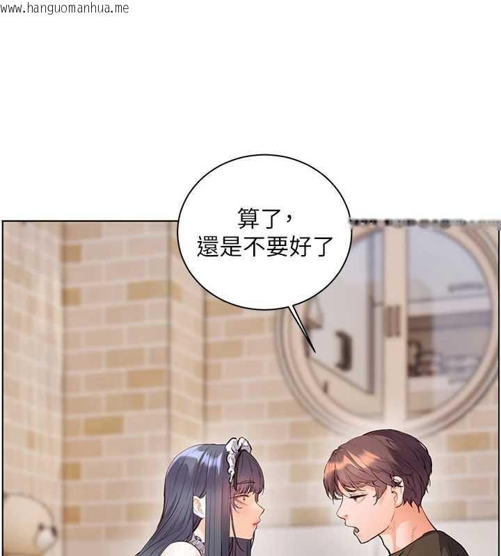 韩国漫画老师的亲密指导韩漫_老师的亲密指导-第72话-初次帮学生搭帐篷在线免费阅读-韩国漫画-第143张图片