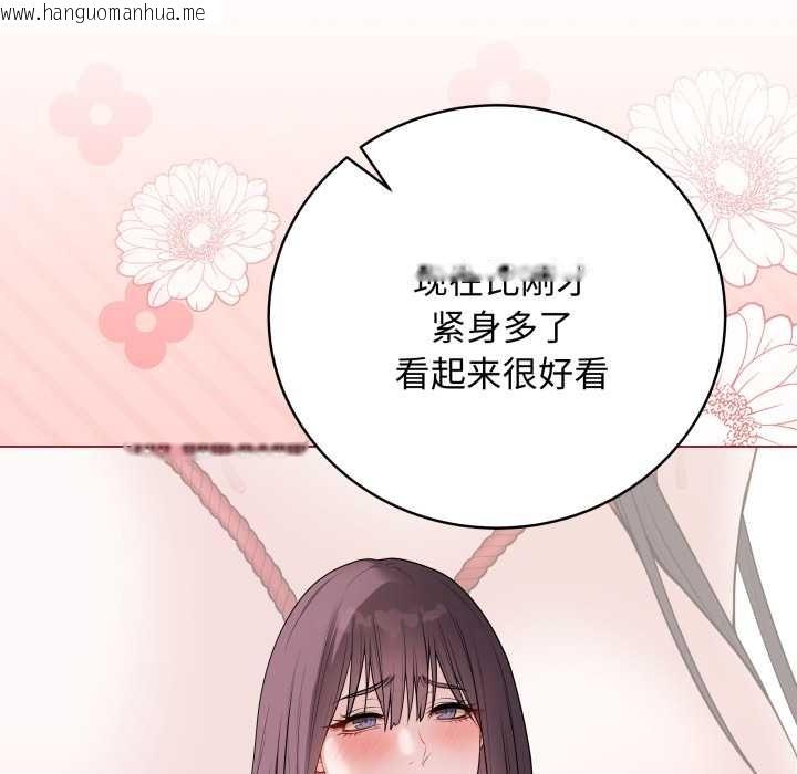 韩国漫画最后的冲刺韩漫_最后的冲刺-第34话在线免费阅读-韩国漫画-第85张图片