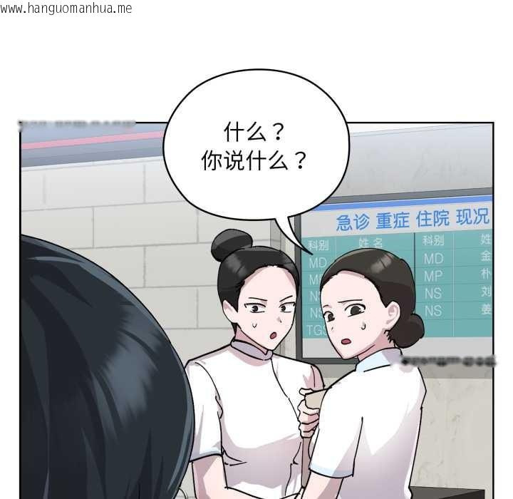 韩国漫画耳边的初恋鬼神韩漫_耳边的初恋鬼神-第2话在线免费阅读-韩国漫画-第24张图片