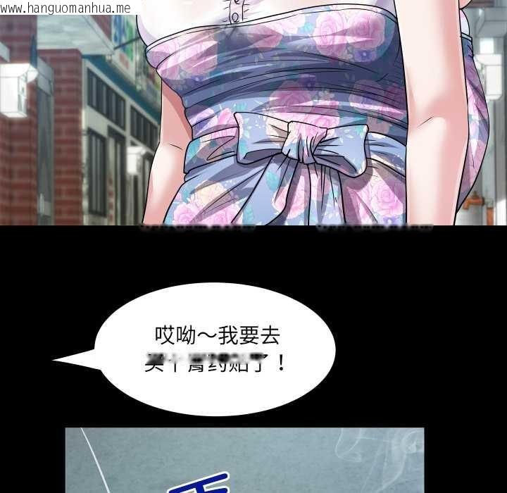 韩国漫画房间里的心跳韩漫_房间里的心跳-第7话在线免费阅读-韩国漫画-第5张图片